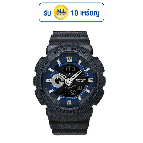 SANDA นาฬิกาข้อมือ รุ่น SW299CB-BK/BL