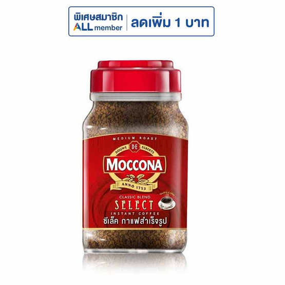 มอคโคน่า ซีเล็ค กาแฟสำเร็จรูป ขวด 100 กรัม มอคโคน่า ซีเล็ค กาแฟสำเร็จรูป ขวด 100 กรัม