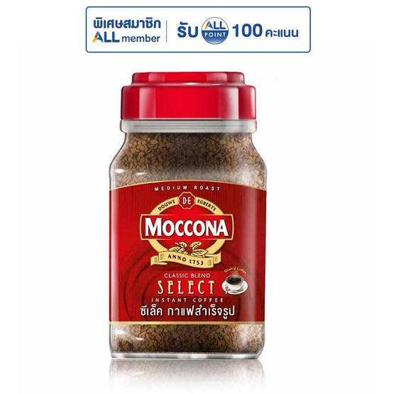 มอคโคน่า ซีเล็ค กาแฟสำเร็จรูป ขวด 100 กรัม