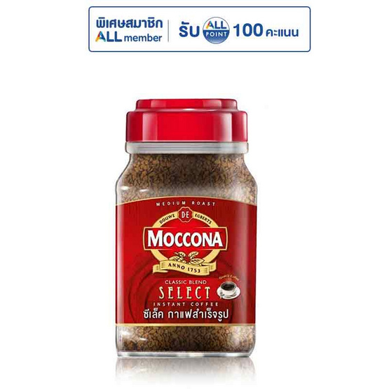 มอคโคน่า ซีเล็ค กาแฟสำเร็จรูป ขวด 100 กรัม