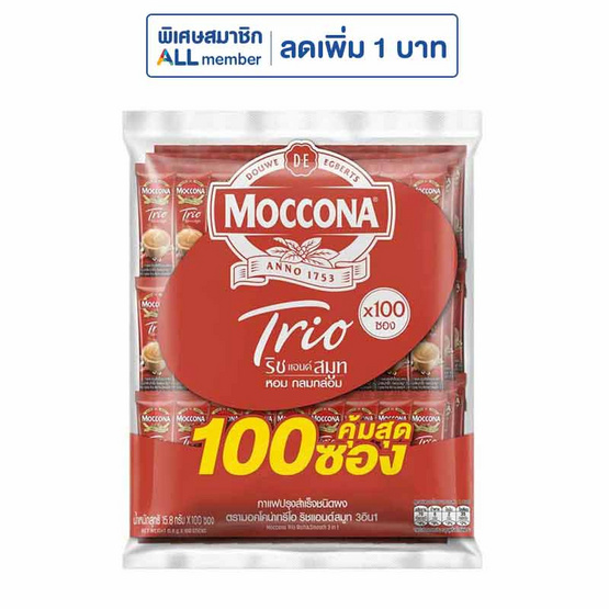มอคโคน่าทรีโอ กาแฟ 3in1 ริชแอนด์สมูท 1800 กรัม (15.8 กรัม x 100 ซอง) มอคโคน่าทรีโอ กาแฟ 3in1 ริชแอนด์สมูท 1800 กรัม (15.8 กรัม x 100 ซอง)