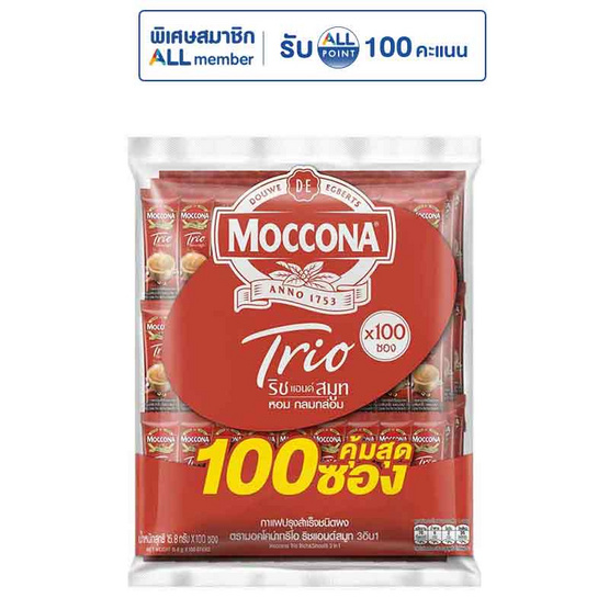 มอคโคน่าทรีโอ กาแฟ 3in1 ริชแอนด์สมูท 1800 กรัม (15.8 กรัม x 100 ซอง)
