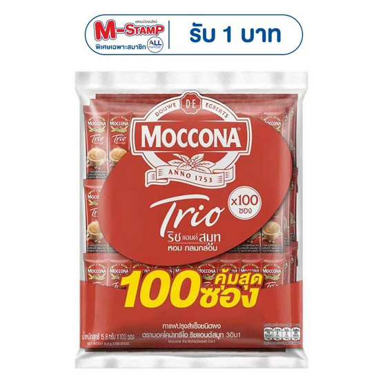 มอคโคน่าทรีโอ กาแฟ 3in1 ริชแอนด์สมูท 1800 กรัม (15.8 กรัม x 100 ซอง)