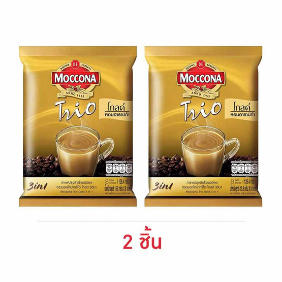 มอคโคน่าทรีโอโกลด์ กาแฟ 3in1 126.4 กรัม (15.8 กรัม x 8 ซอง)