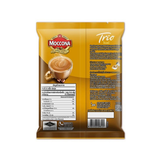 มอคโคน่าทรีโอโกลด์ กาแฟ 3in1 126.4 กรัม (15.8 กรัม x 8 ซอง)