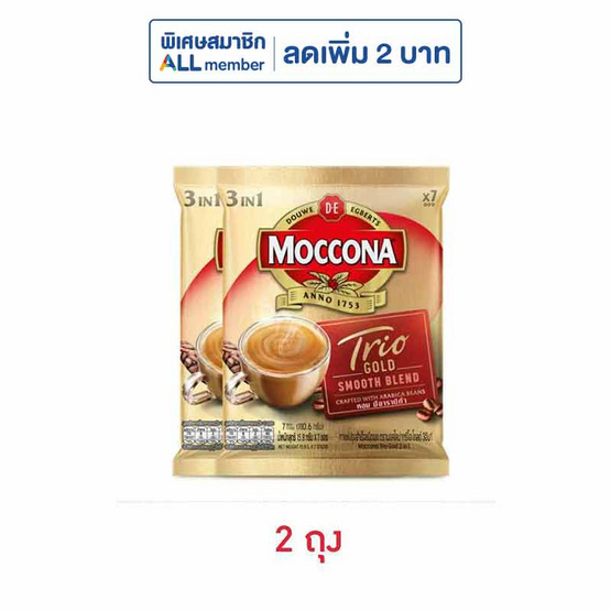 มอคโคน่าทรีโอโกลด์ กาแฟ 3in1 110.6 กรัม (15.8 กรัม x 7 ซอง)