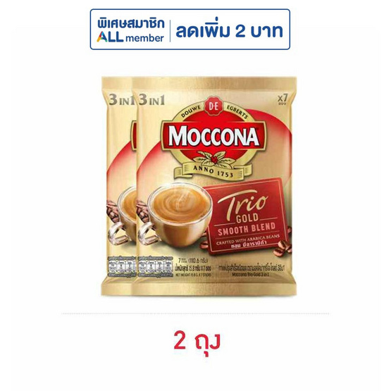 มอคโคน่าทรีโอโกลด์ กาแฟ 3in1 110.6 กรัม (15.8 กรัม x 7 ซอง)
