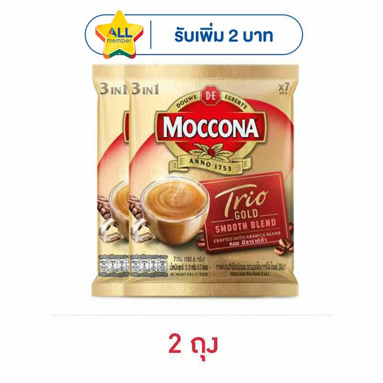 มอคโคน่าทรีโอโกลด์ กาแฟ 3in1 110.6 กรัม (15.8 กรัม x 7 ซอง)