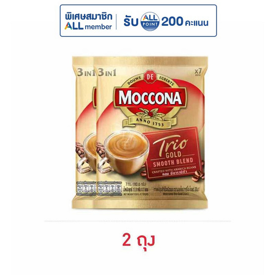 มอคโคน่าทรีโอโกลด์ กาแฟ 3in1 110.6 กรัม (15.8 กรัม x 7 ซอง)