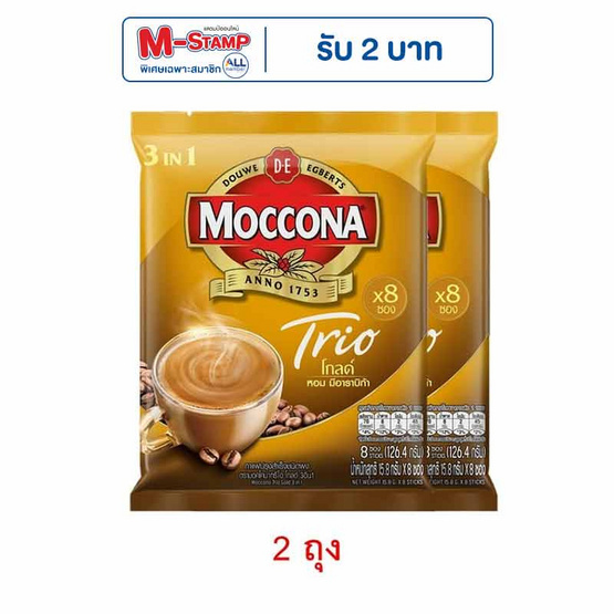 มอคโคน่าทรีโอโกลด์ กาแฟ 3in1 126.4 กรัม (15.8 กรัม x 8 ซอง)