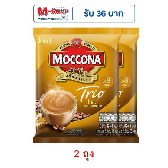 มอคโคน่าทรีโอโกลด์ กาแฟ 3in1 126.4 กรัม (15.8 กรัม x 8 ซอง) มอคโคน่าทรีโอโกลด์ กาแฟ 3in1 126.4 กรัม (15.8 กรัม x 8 ซอง)