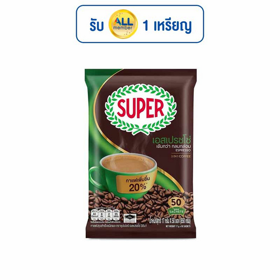ซุปเปอร์กาแฟ 3in1 คอฟฟี่ริช 850 กรัม (17 กรัม x 50 ซอง) ซุปเปอร์กาแฟ 3in1 คอฟฟี่ริช 850 กรัม (17 กรัม x 50 ซอง)
