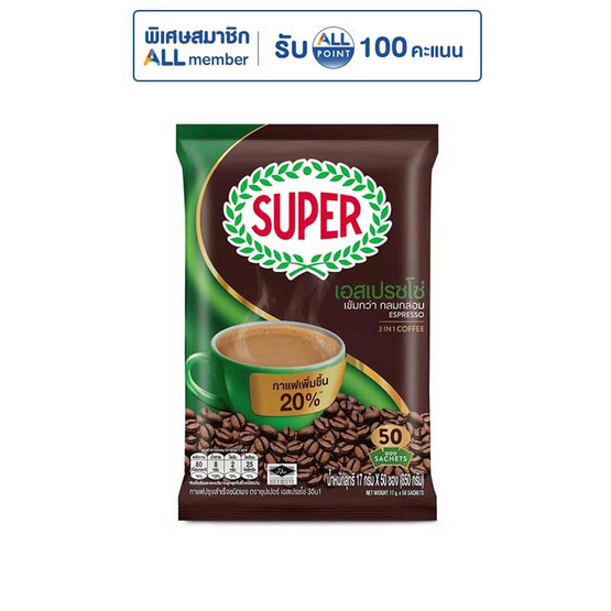 ซุปเปอร์กาแฟ 3in1 คอฟฟี่ริช 850 กรัม (17 กรัม x 50 ซอง)