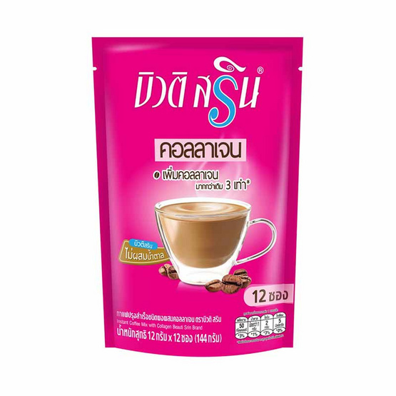 บิวติสริน กาแฟปรุงสำเร็จชนิดผง ผสมคอลลาเจน 144 กรัม (12 กรัม x 12 ซอง) บิวติสริน กาแฟปรุงสำเร็จชนิดผง ผสมคอลลาเจน 144 กรัม (12 กรัม x 12 ซอง)
