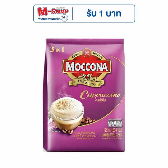 มอคโคน่า กาแฟ 3in1 คาปูชิโน 204 กรัม (17 กรัม x 12 ซอง) มอคโคน่า กาแฟ 3in1 คาปูชิโน 204 กรัม (17 กรัม x 12 ซอง)
