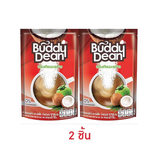 บัดดี้ดีน ครีมเทียม ชนิดถุง 370 กรัม