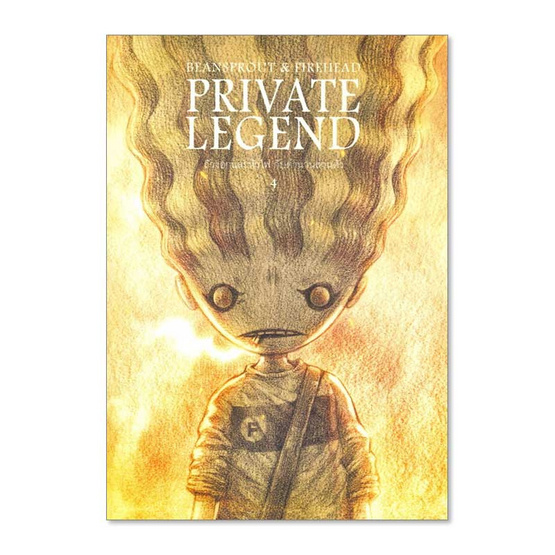 หนังสือ ถั่วงอกและหัวไฟ 4 กับตำนานส่วนตัว Bean Sprout and Firehead Private Legend