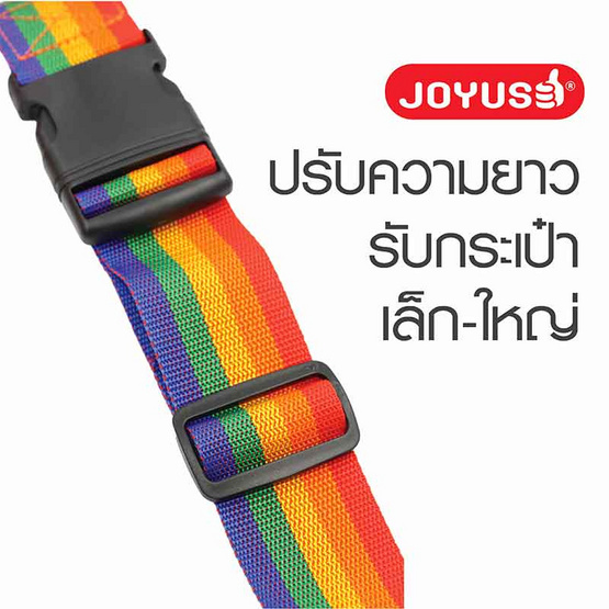 JOYUSE สายรัดกระเป๋าเดินทาง แพ็ก 3 ชิ้น