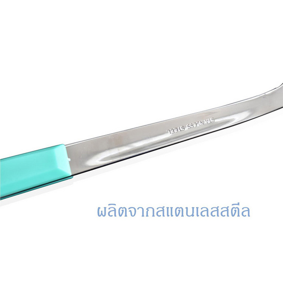 RRS ตะหลิว รุ่น B-353 หนา 2.5 mm. ยาว 36 cm.