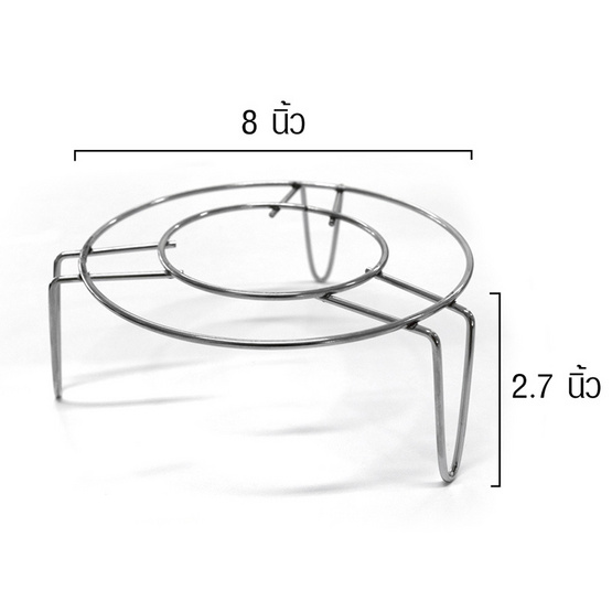 RRS ที่ตั้งหม้อ ขาสูง 8X3