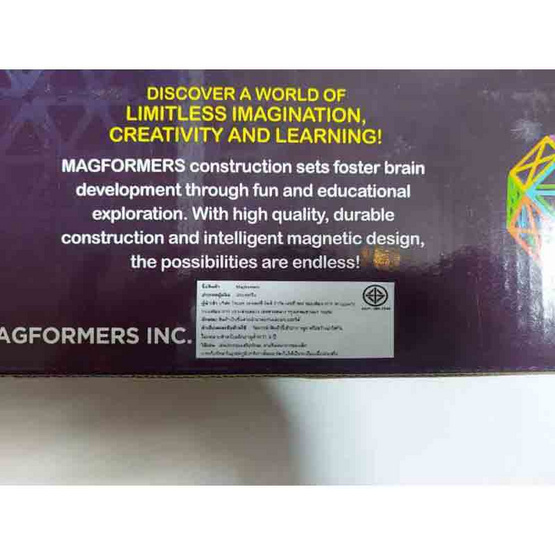 Magformers ของเล่นตัวต่อแม่เหล็ก ชุดพื้นฐานขนาดใหญ่
(เซ็ต 30 ชิ้น)