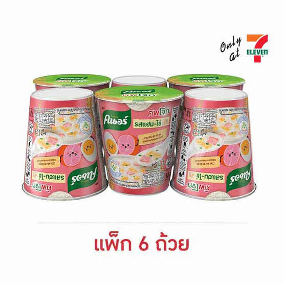 คนอร์คัพโจ๊กถ้วย รสแฮม-ไข่ 28 กรัม (แพ็ก 6 ถ้วย)