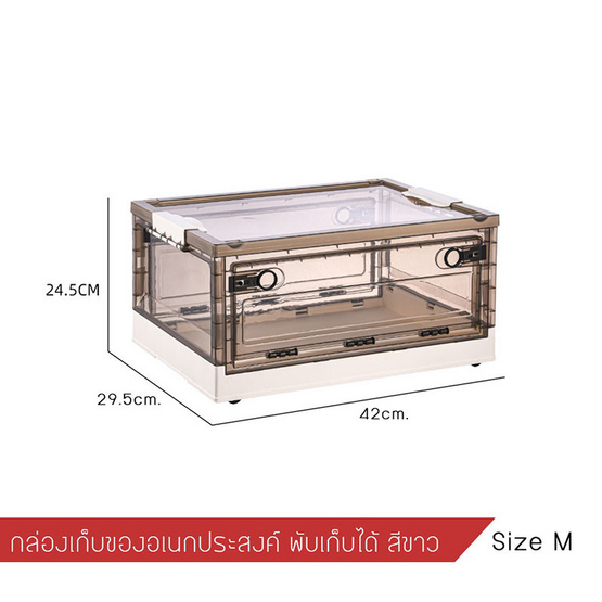 CASSA ชั้นวางของอเนกประสงค์ (M)