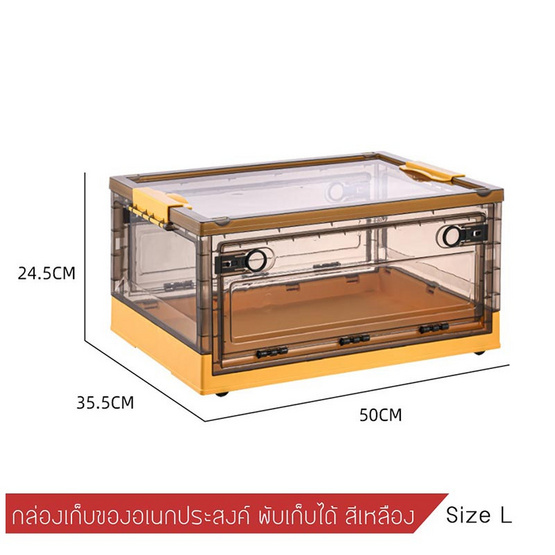 CASSA ชั้นวางของอเนกประสงค์ (L)