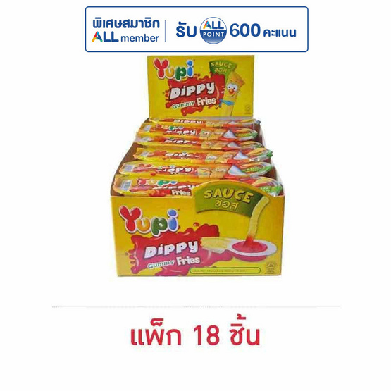 ยูปี้ กัมมี่ดิปปี้ฟรายส์ 22.5 กรัม (แพ็ก 18 ชิ้น)