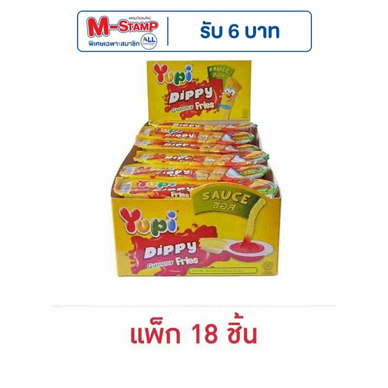 ยูปี้ กัมมี่ดิปปี้ฟรายส์ 22.5 กรัม (แพ็ก 18 ชิ้น)