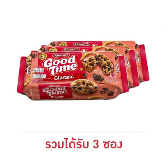 กู๊ดไทม์ คุกกี้คลาสสิกช็อกโกแลตชิพ 72 กรัม กู๊ดไทม์ คุกกี้คลาสสิกช็อกโกแลตชิพ 72 กรัม