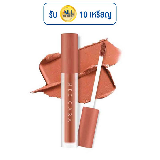 NEE CARA ลิปสติก VELVET MATTE LIP GLAZE NA1961 4 g.