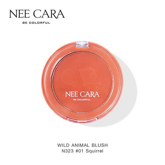 NEE CARA บลัชออน WILD ANIMAL BLUSH N323 - 8 g.