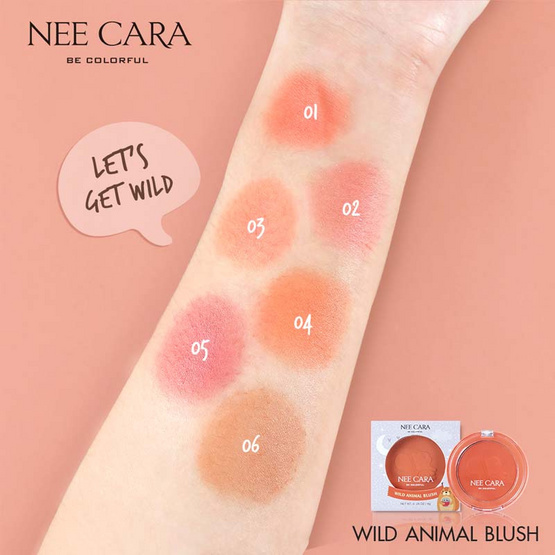 NEE CARA บลัชออน WILD ANIMAL BLUSH N323 - 8 g.