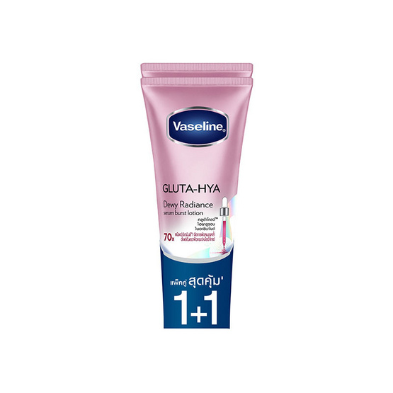 วาสลีน ดิวอี้ เรเดียนซ์ 290 มล. (แพ็กคู่)