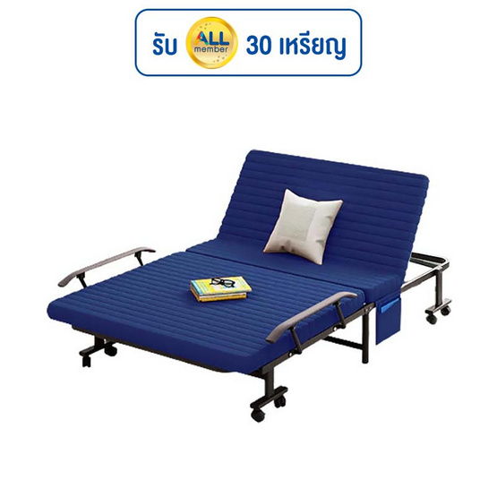 RESTAR เตียงพับได้ รุ่น Richmond 80 ซม.