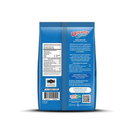คอฟฟี่ ดรีมมี่ ครีมเทียม 400 กรัม