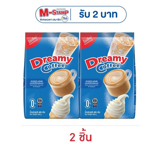 คอฟฟี่ ดรีมมี่ ครีมเทียม 400 กรัม