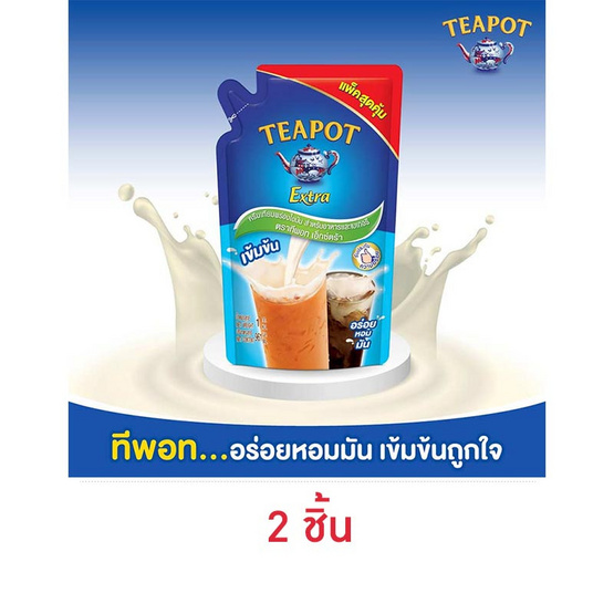 ทีพอท เอ็กซ์ตร้า ครีมเทียมพร่องไขมัน ถุง 1,000 กรัม