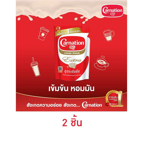 คาร์เนชัน เอ็กซ์ตร้า ครีมเทียมพร่องไขมัน 1000 กรัม