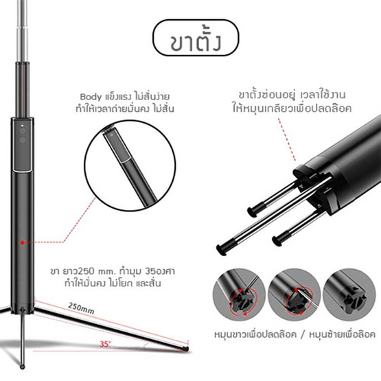 YSB J1M001-MW-170CM ไม้เซลฟี่พร้อมขาตั้งมือถือ