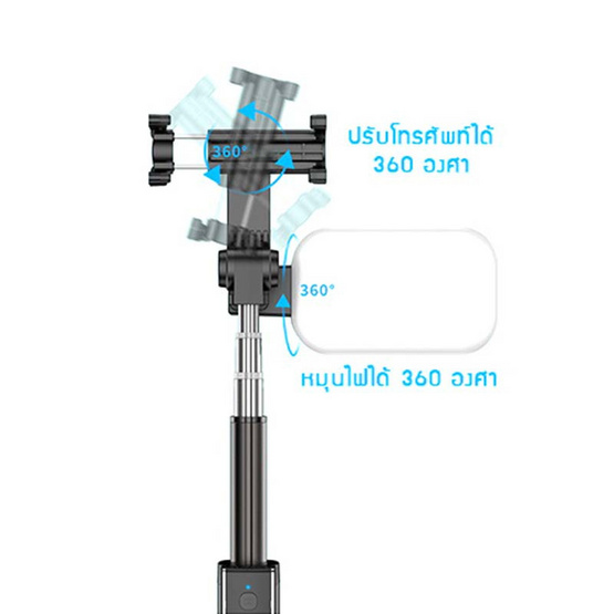 YSB J1M002-MW-170CM-16L ไม้เซลฟี่พร้อมขาตั้งมือถือ