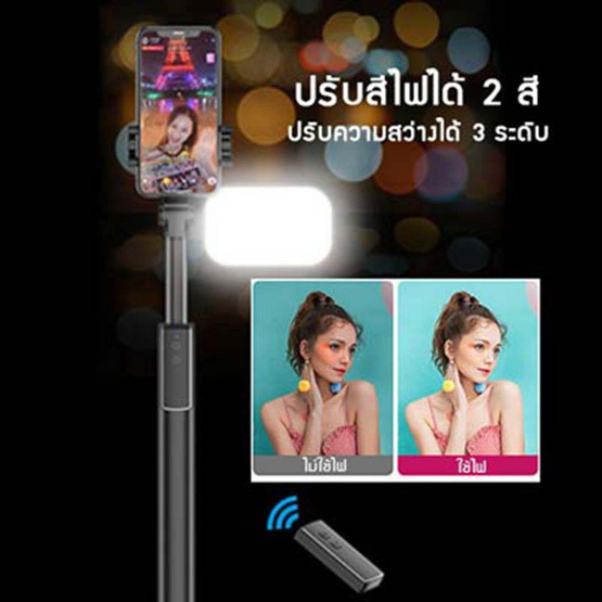 YSB J1M002-MW-170CM-16L ไม้เซลฟี่พร้อมขาตั้งมือถือ