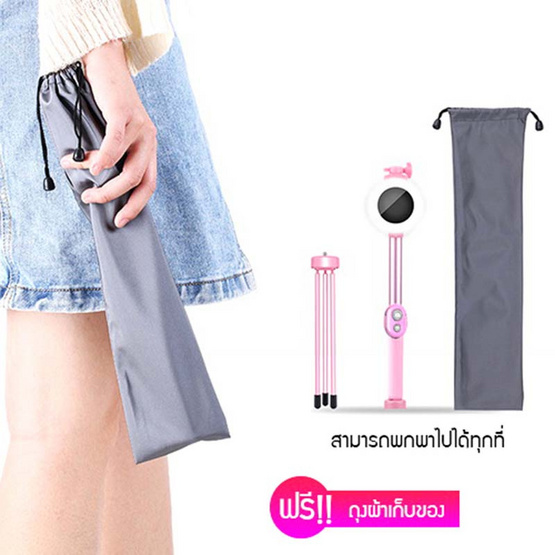 YSB J1M011-R3-120CM-P ไม้เซลฟี่พร้อมขาตั้งมือถือ