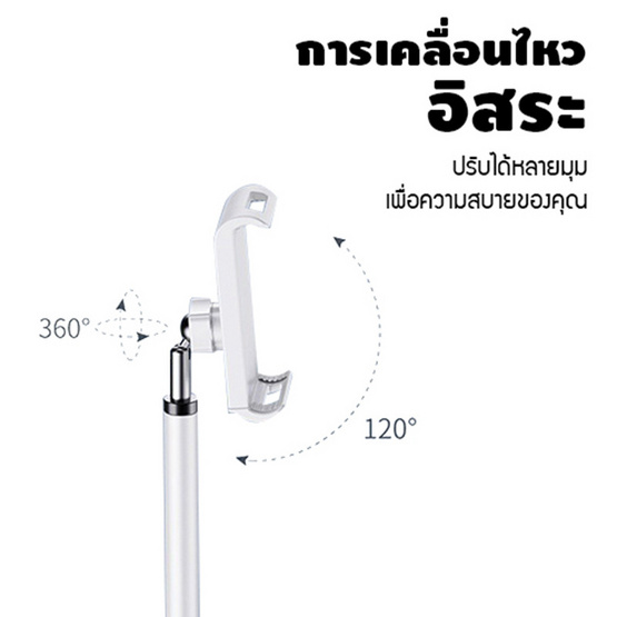 YSB J1L007-L7-MT-W แท่นวางโทรศัพท์มือถือหรือแท็บเล็ต