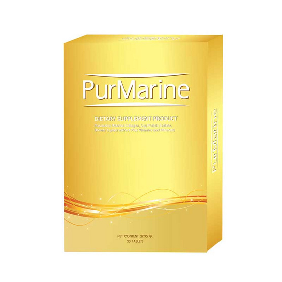 Purmarine 30 เม็ด