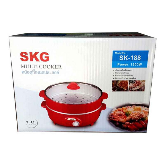 SKG กระทะไฟฟ้าอเนกประสงค์ 3.5 L รุ่น SK-188