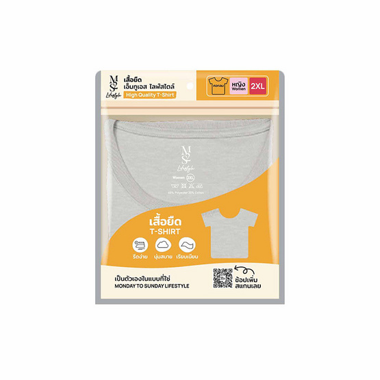 M2S Lifestyle เสื้อยืดคอกลมหญิง เทา