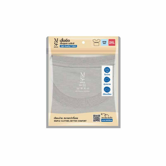 M2S Lifestyle เสื้อยืดคอกลมหญิง เทา