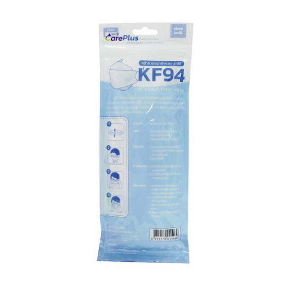 MICROTEX CarePlus หน้ากากกันฝุ่น รุ่น KF94